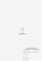 藏品(穗狀魚棲苔)的圖片